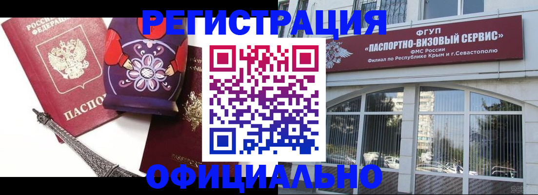 временная регистрация госуслуги в Изобильном